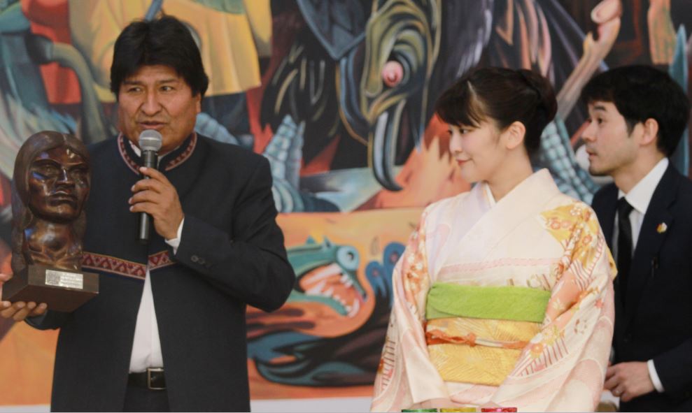 Princesa Mako visita Bolivia para celebrar 120 años de la llegada del primer grupo migrante japonés