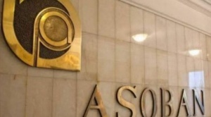 Asoban resalta el liderazgo de la banca en La Paz en su mes aniversario