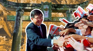 El origen de la familia Fujimori en Japón: Kawachi, la remota aldea japonesa donde se pide el indulto del expresidente de Perú