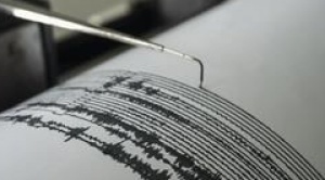 Un sismo de magnitud 4,2 remece la región peruana de Ancash sin que se reporten daños