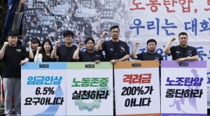 Trabajadores de Samsung Electronics se declaran en huelga por primera vez en la historia de la empresa